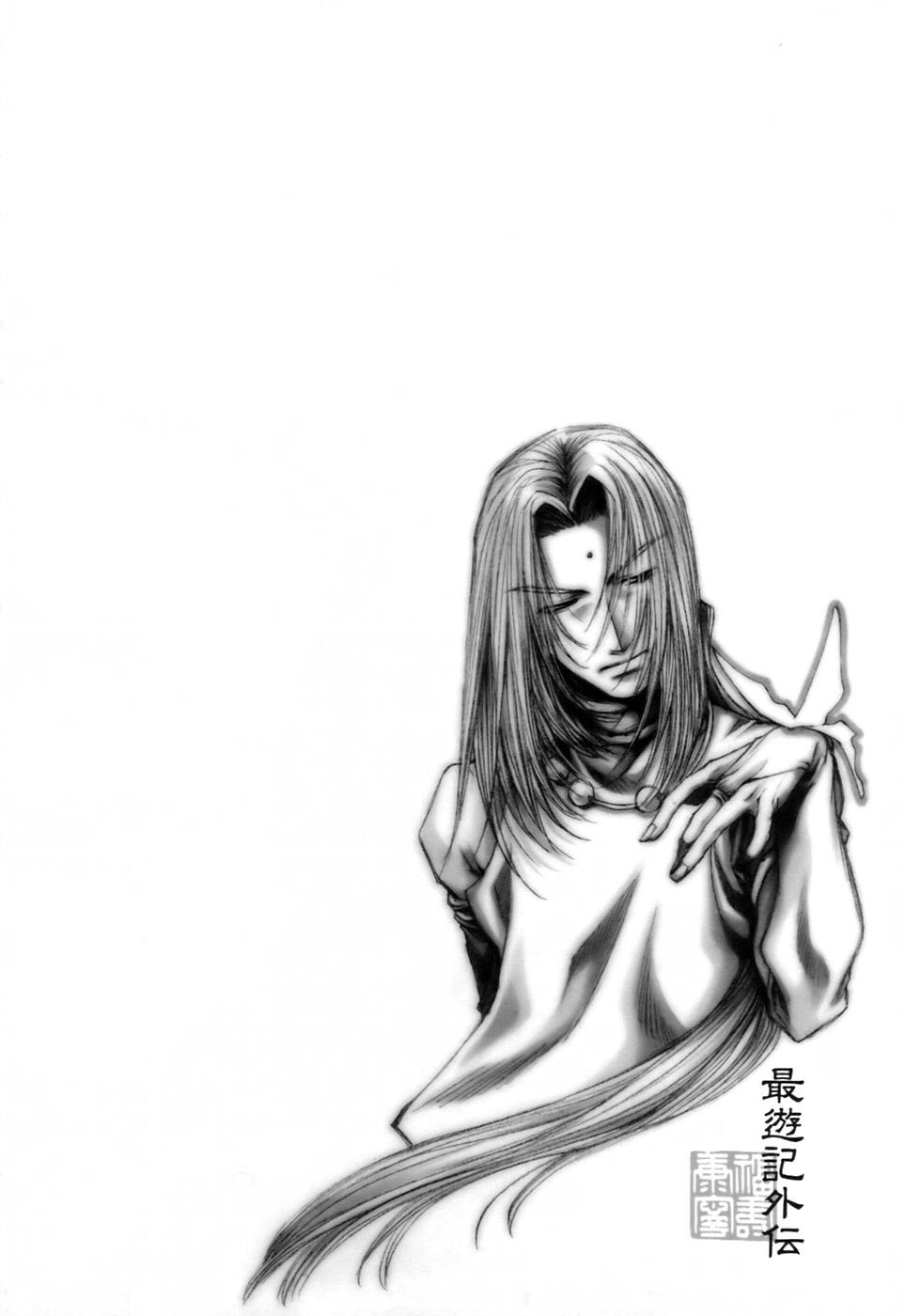 img Saiyuki Gaiden 5